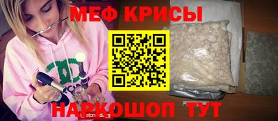 кокаин премиум Ирбит