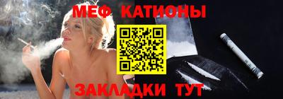тгк Беслан