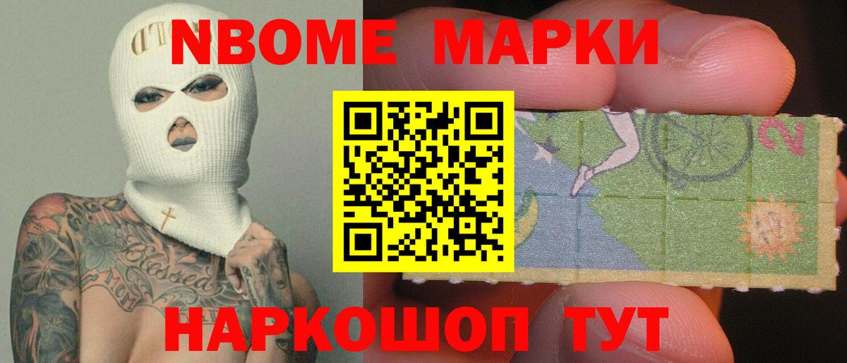 LSD-25 экстази кислота Ивантеевка