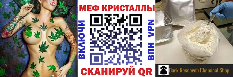 МЕФ 4 MMC Ивантеевка
