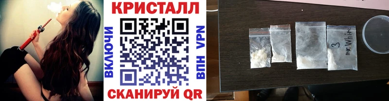 хочу наркоту Ивантеевка МЕТАМФЕТАМИН Methamphetamine