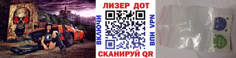 Марки NBOMe 1,8мг  Ивантеевка 