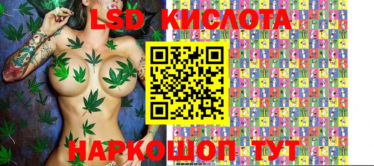 Марки 25I-NBOMe 1500мкг  Вход с VPN  Ивантеевка 