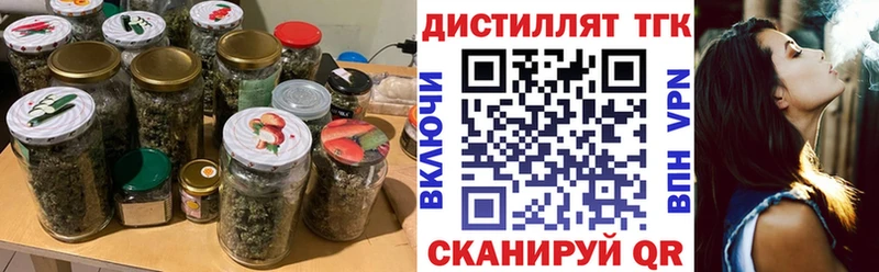 Дистиллят ТГК гашишное масло  Ивантеевка 