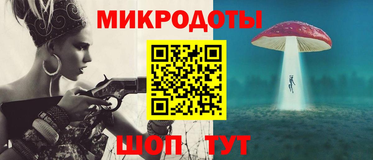 Галлюциногенные грибы Cubensis  хочу   Ивантеевка 