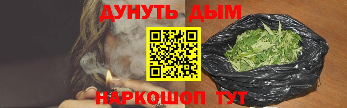 Конопля OG Kush Ивантеевка